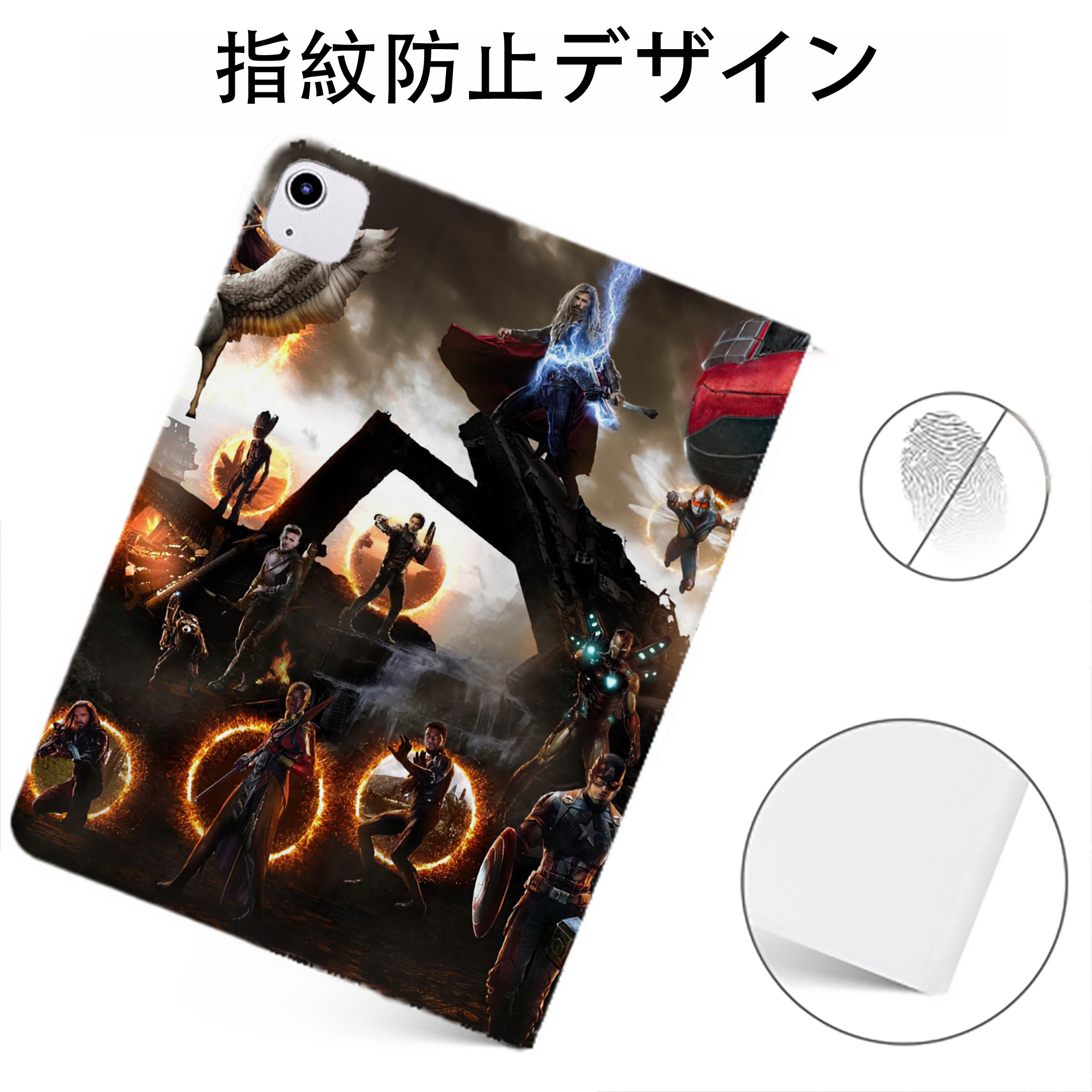 （画像用） アベンジャーズ The Avengers IPadケース ペンホルダー付き ブックスタイルデザイン
